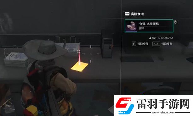七日世界水果蛋糕食谱怎么获得水果蛋糕食谱获得方法