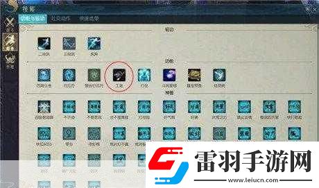 古剑奇谭ol哪个职业可玩性高