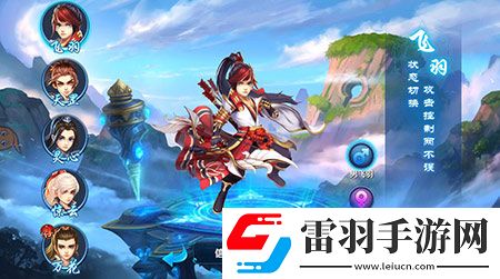 月光西游飞羽惊临新职业横空出世