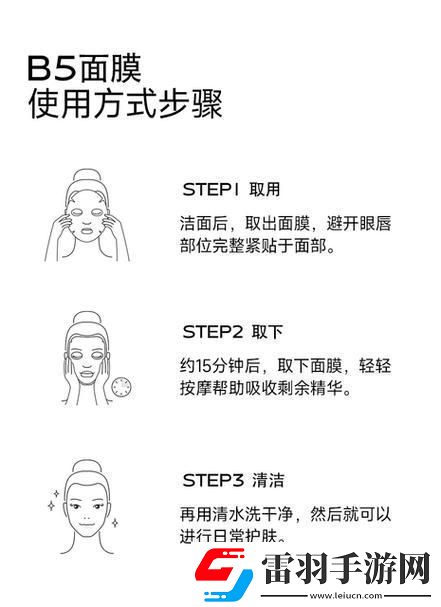 “面膜上下”奇观