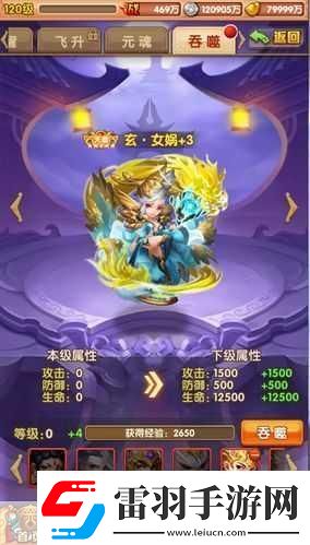 少年西游记仙族白无常神将之解析