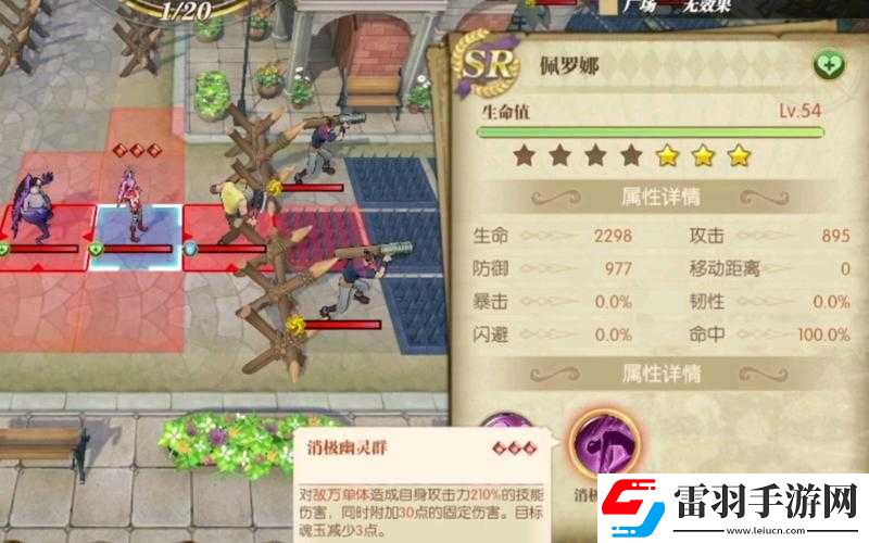 航海王燃烧意志历险第七关怎么打