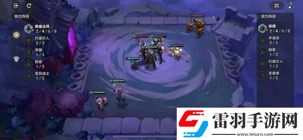 金铲铲之战s6暗域巨魔第一关攻略