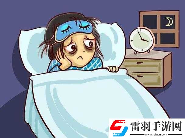 晚上睡不着偷偷看