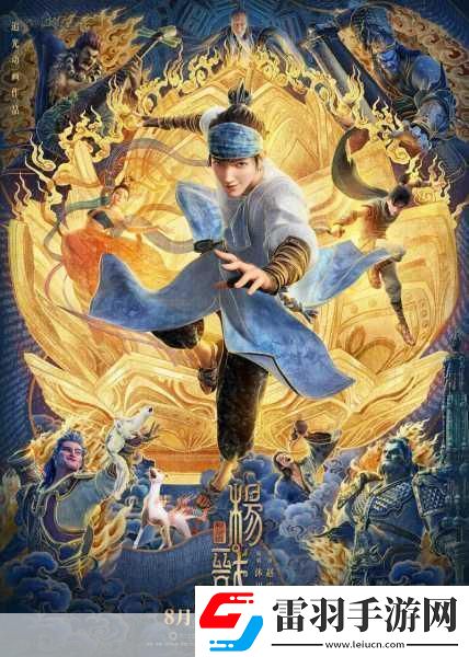聊斋兰若寺动画预告震撼发布手游联动新篇即将开启！