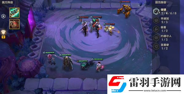 金铲铲之战s6暗域巨魔第一关攻略