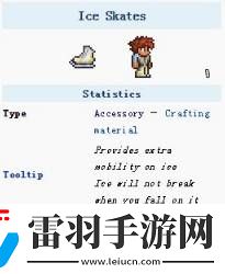 泰拉瑞亚溜冰鞋获获得方法