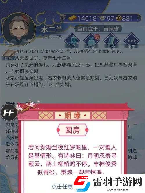 老牛嫩草一二三产品区别新主播登场