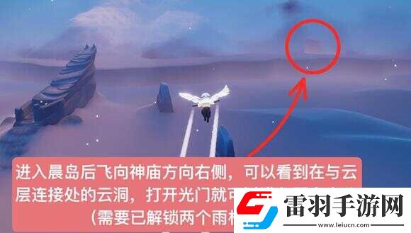 光遇2024.9.19日复刻先祖介绍先祖位置及兑换物品一览
