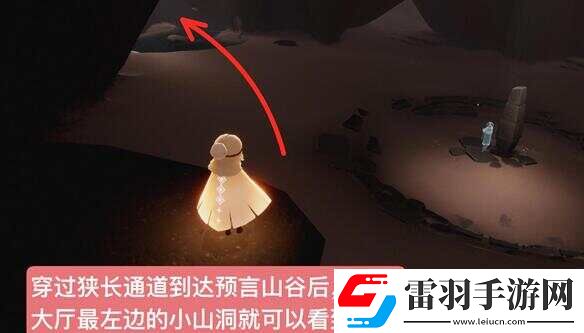 光遇2024.9.19日复刻先祖介绍先祖位置及兑换物品一览