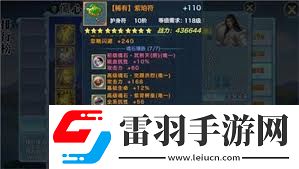 剑侠情缘手游新真元属性全解析