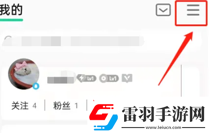 QQ音乐默认模式怎么设置默认模式设置方法无限数码