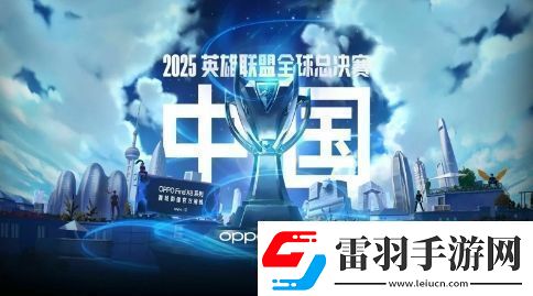 英雄联盟官方宣布
