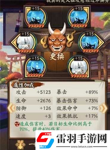 阴阳师云外镜御魂搭配秘籍