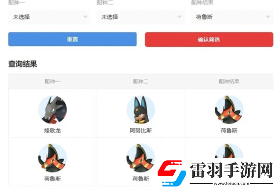 幻兽帕鲁坐骑推荐速度最快坐骑排行榜一览