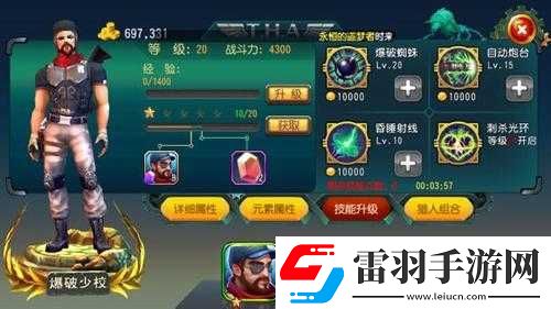 勇者大冒险游戏小技巧汇总