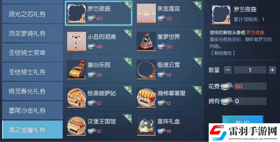 探索山海