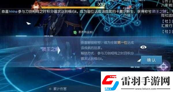 龙族幻想手游刀剑相鸣之时活动打法技巧全解析