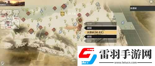 妄想山海新区寻药宝典