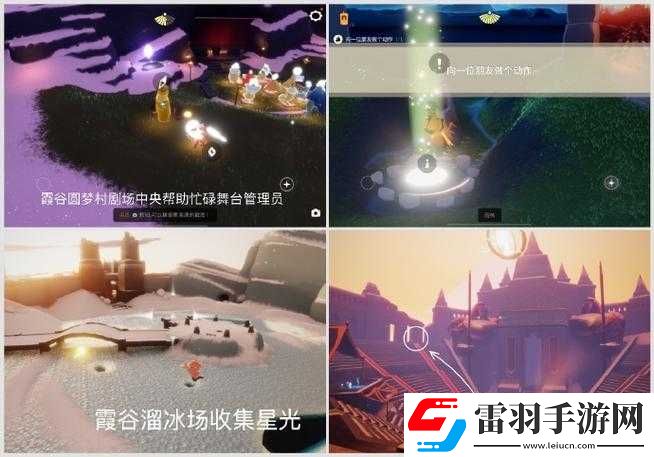 光遇9.3任务全攻略