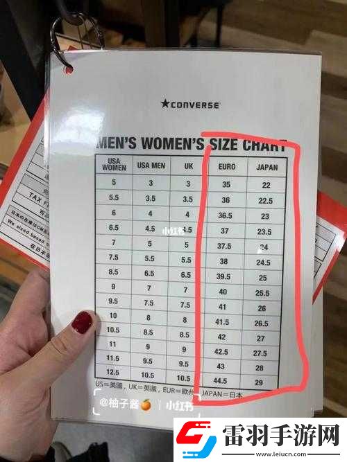 日本尺码与亚洲尺码区别