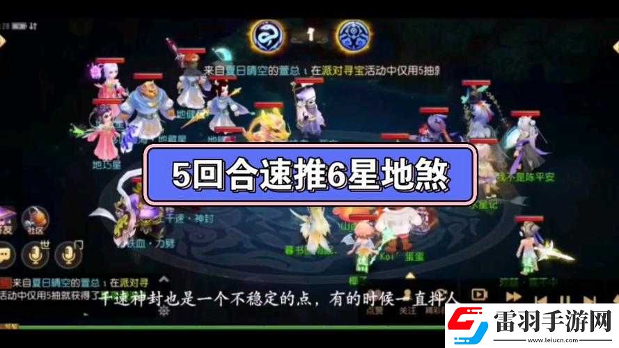 梦幻西游手游