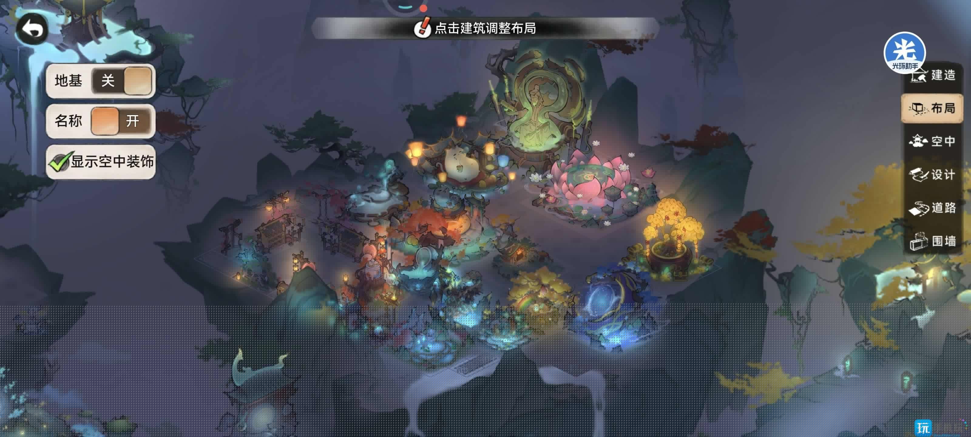 最强祖师宗门建筑该怎么布局