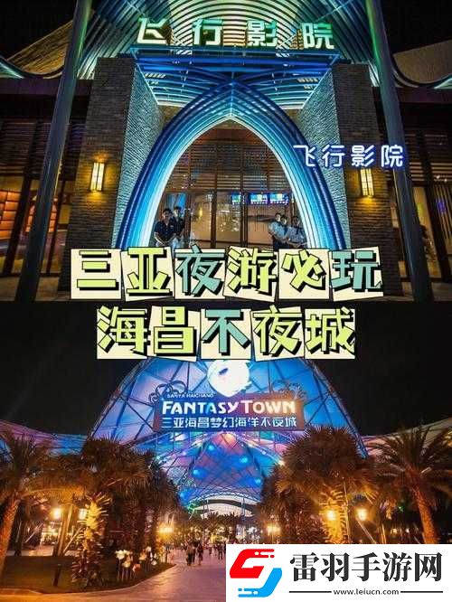 三亚私人高清影院品牌加盟电话