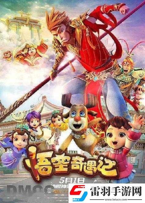 游轮奇遇之换到妈最经典的一句