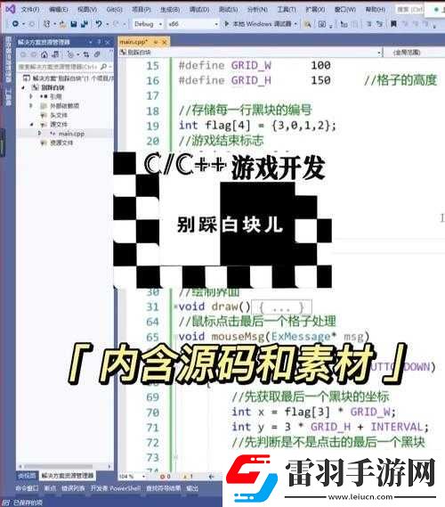 别踩白块儿游戏高分秘籍及详细通关攻略技巧分享