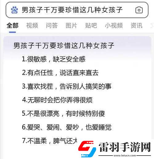 男孩子听到女孩子喘气会怎样反应