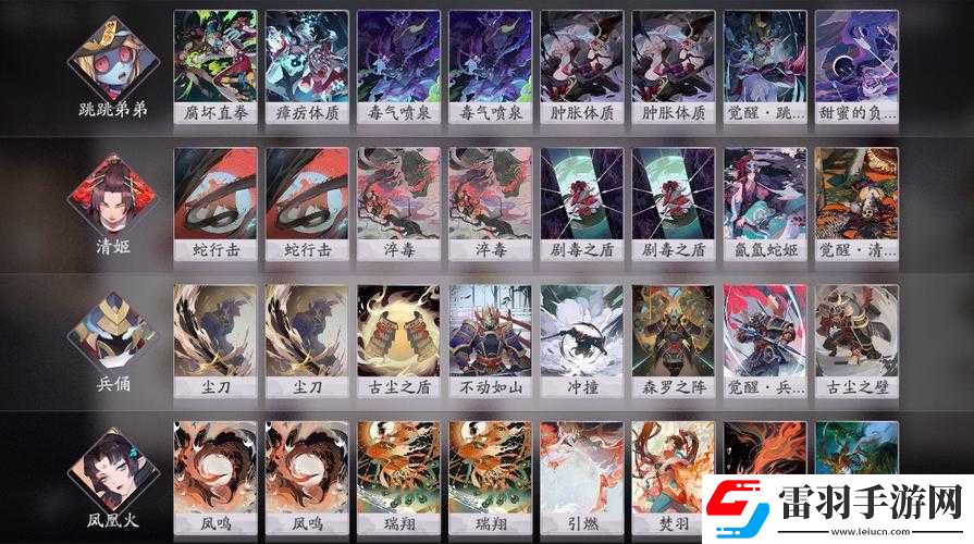 阴阳师百闻牌破甲流卡组详细推荐及玩法全面讲解