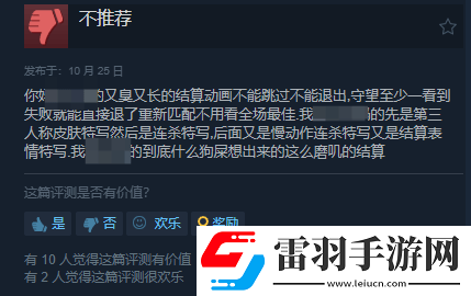 使命召唤