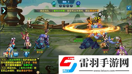 月光西游飞羽惊临新职业横空出世