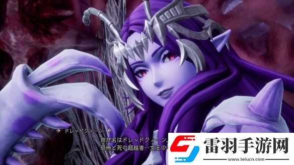 浪漫沙加2