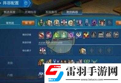 战歌竞技场审判恶魔流派玩法全解析