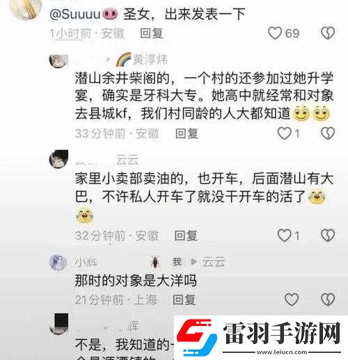 黑料门今日黑料最新反差大揭秘