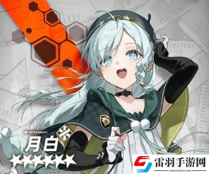 新月同行月白技能机制及强度测评