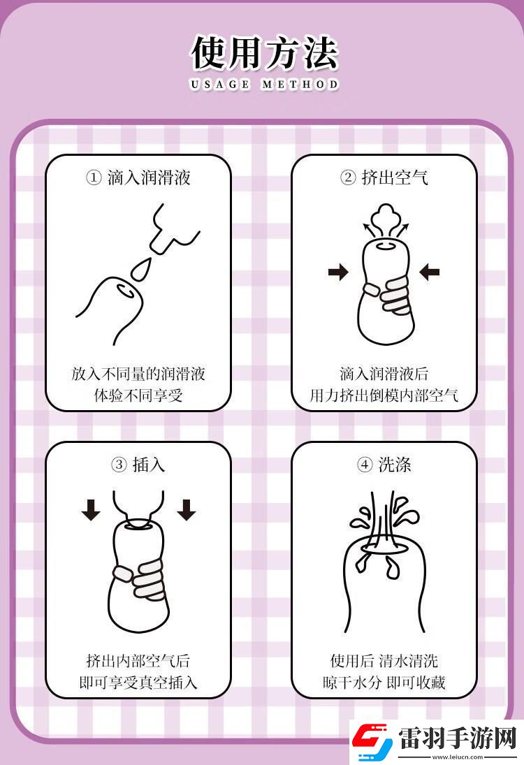 神奇仙棒！颠覆三观的使用姿势