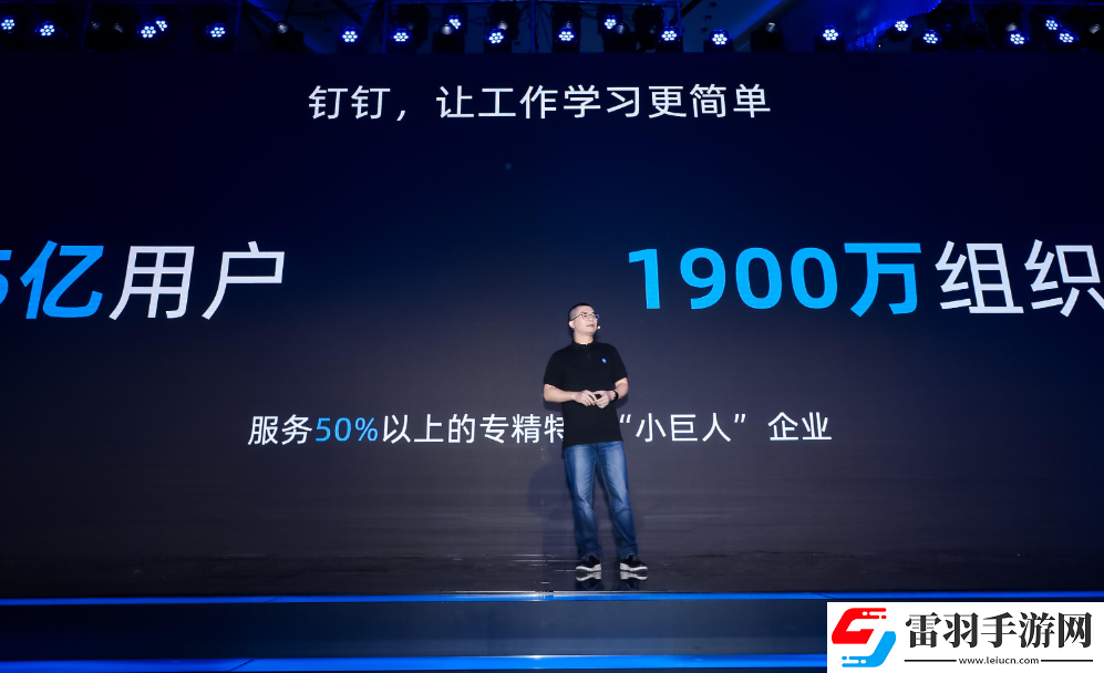 钉钉下载安装考勤打卡要费用吗