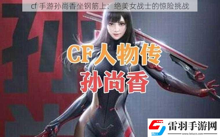 cf
