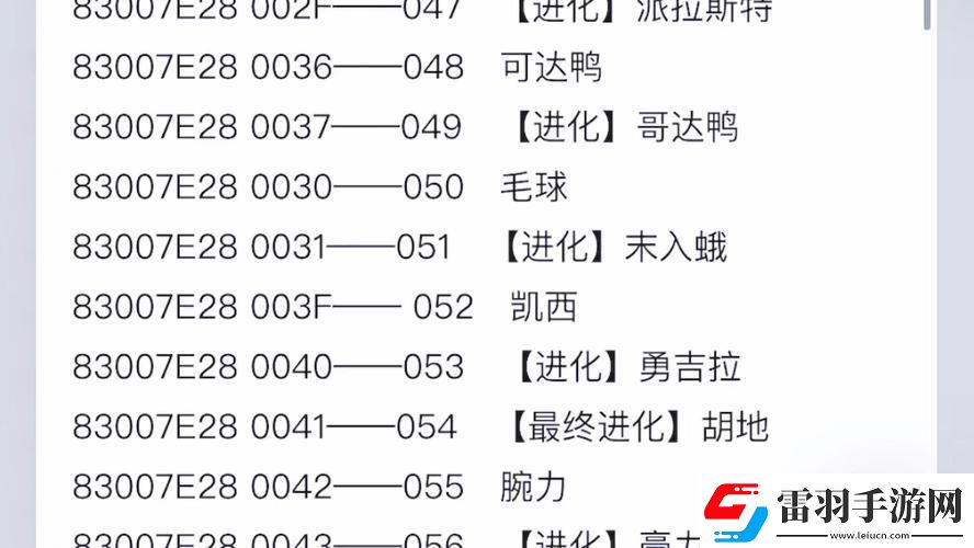 “黑影摇曳
