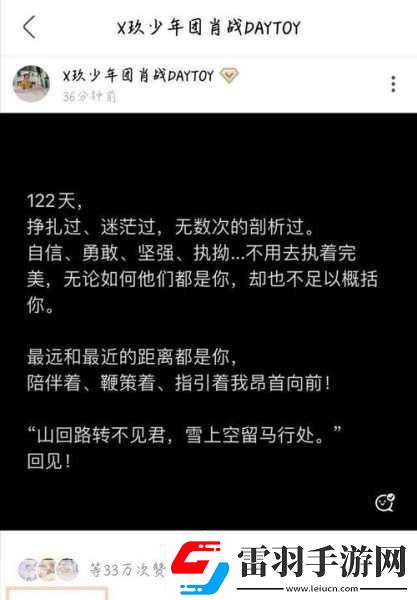 从开始的羞涩到现在的句子1.从羞涩到自信