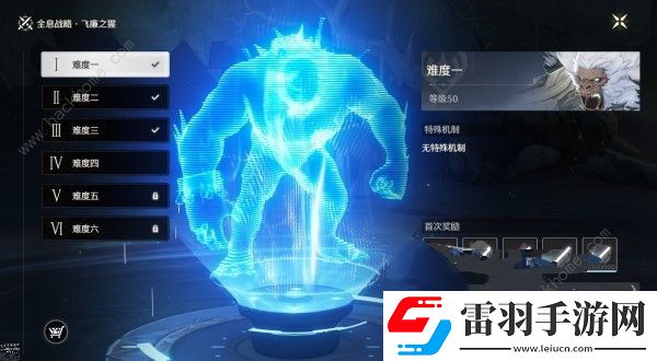 鸣潮全息飞廉之猩怎么打全息战略飞廉之猩技能及应对技巧