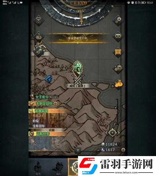 百年骑士团拆房子攻略