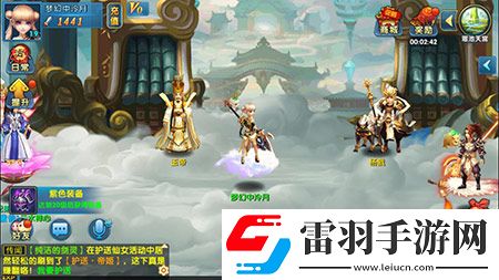 月光西游飞羽惊临新职业横空出世