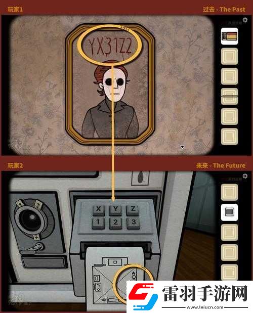 几何谜题攻略