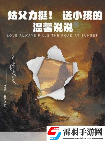 姑父有力挺送内容安全可无痕浏览1.姑父支持