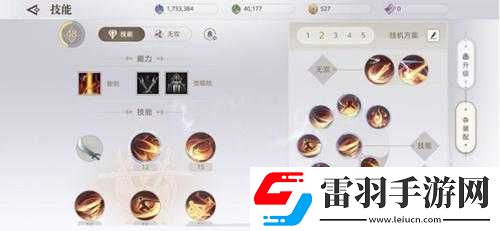 天谕手游光刃强者攻略