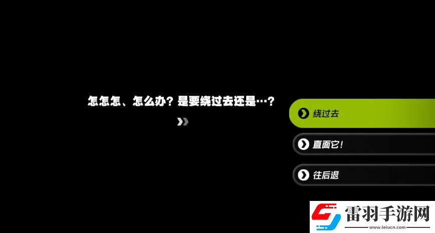 绝区零莱卡恩邀约任务毛茸茸意外怎么做
